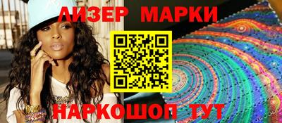 гашик Пушкино