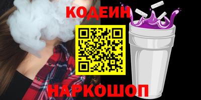 мяу мяу кристалл Пугачёв