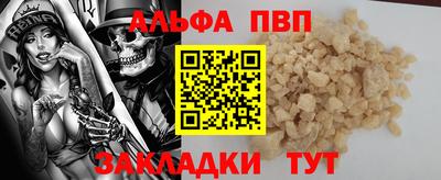 гашик Пушкино