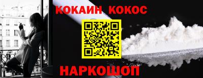 мяу мяу кристалл Пугачёв
