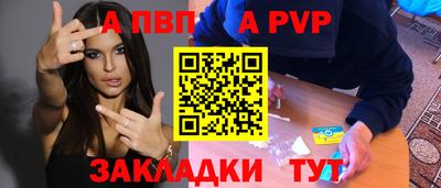 гашик Пушкино