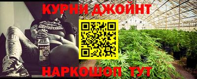 гашик Пушкино
