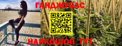 мяу мяу кристалл Пугачёв