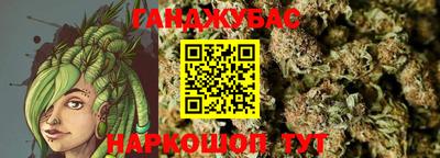 гашик Пушкино