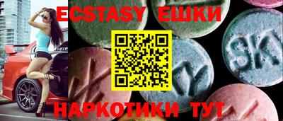 мяу мяу кристалл Пугачёв