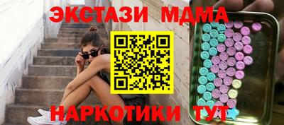 mdma Пыть-Ях