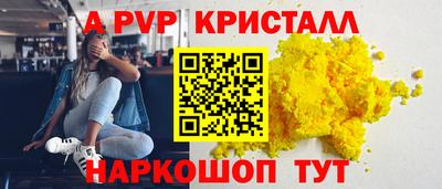 гашик Пушкино