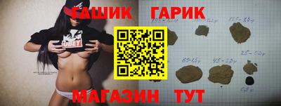 мяу мяу кристалл Пугачёв