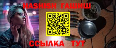 мяу мяу кристалл Пугачёв