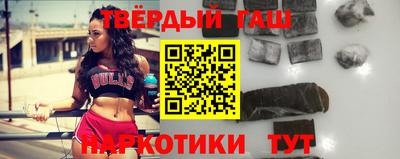 мяу мяу кристалл Пугачёв