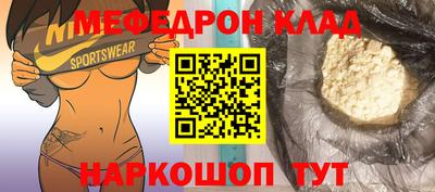 mdma Пыть-Ях
