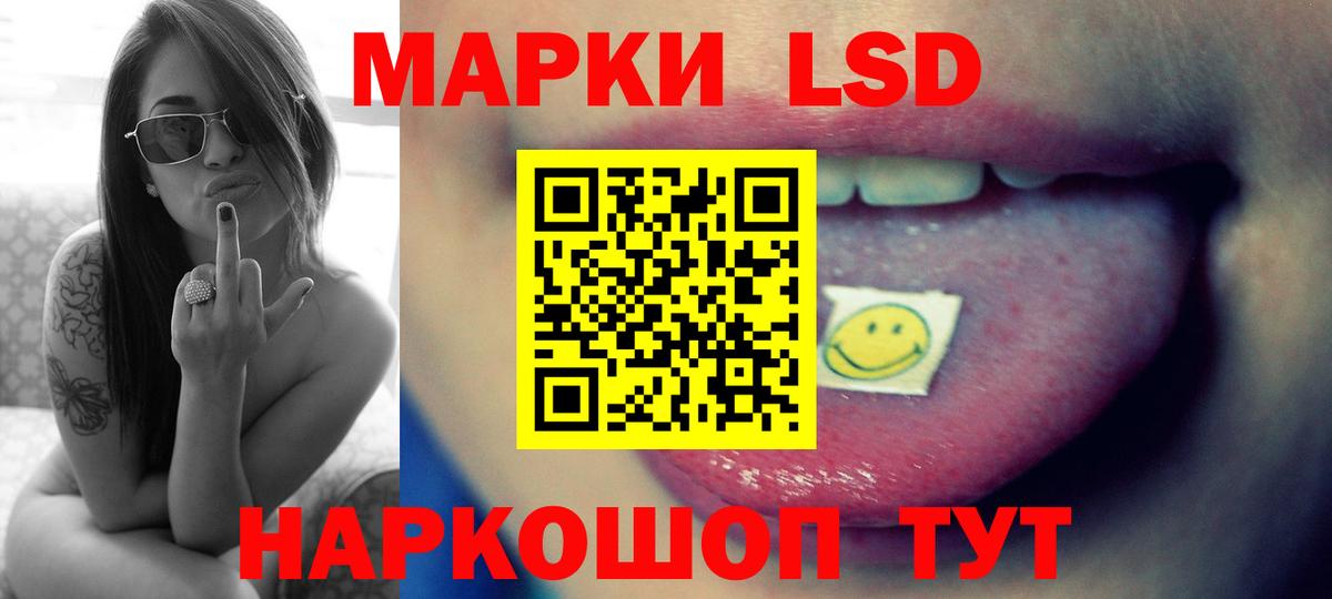 LSD-25 экстази ecstasy  Вход с VPN  Лсд 25 экстази кислота  Рубцовск 