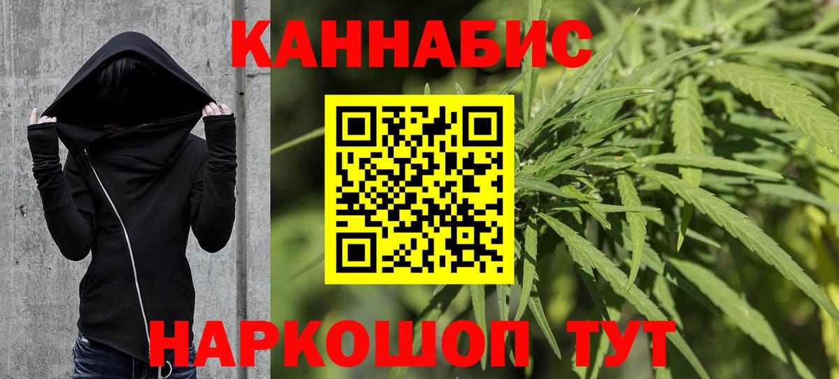 Каннабис план  Вход с VPN  Марихуана Ganja  Рубцовск  МАРИХУАНА OG Kush  Бошки марихуана VHQ 